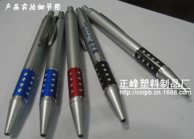 【廠家直銷圓珠筆批發、廣告筆定做、油筆、訂做圓珠筆可制LOGO】價格,廠家,圖片,圓珠筆、原子筆,蒼南縣龍港正峰塑料制品經營部-
