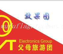 【金華廣告產品庫】_價格/圖片/廠家 - 浙江產品庫