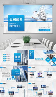 網絡推廣廣告公司專題模板 網絡推廣廣告公司圖片素材下載 