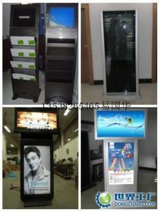 供應52寸數字標牌(網絡廣告機)_傳媒、廣電_世界工廠網中國產品信息庫