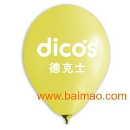 北京訂做廣告氣球 氣球印字 氣球廠家 氣球印刷,北京訂做廣告氣球 氣球印字 氣球廠家 氣球印刷生產廠家,北京訂做廣告氣球 氣球印字 氣球廠家 氣球印刷價格