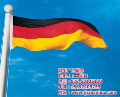 大興安嶺旗幟制作服務 選擇展華廣告，品質與價格雙優