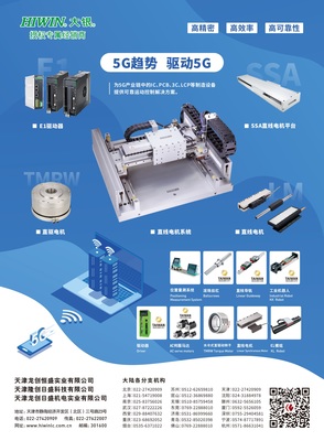 天津廣告合作 打造區域品牌影響力的戰略路徑