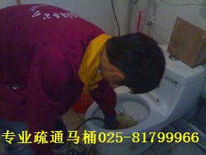 南京金陵晚報(bào)便民網(wǎng) 連接專業(yè)防水服務(wù)，守護(hù)金陵家園安全